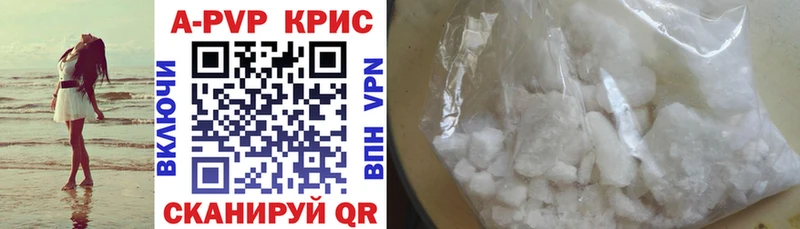 А ПВП VHQ  Купить где  Ессентуки 