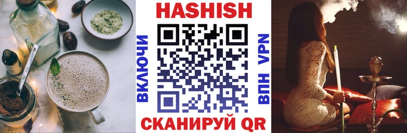 Cannafood конопля Ессентуки