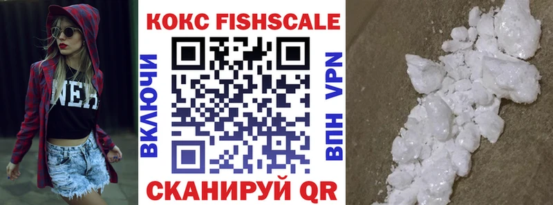 КОКАИН 99% Ессентуки