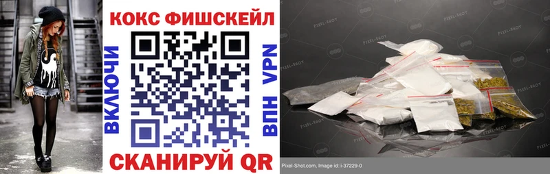 Купить где  Ессентуки  Cocaine 99% 