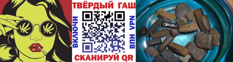 Купить где  Ессентуки  ГАШИШ VHQ
