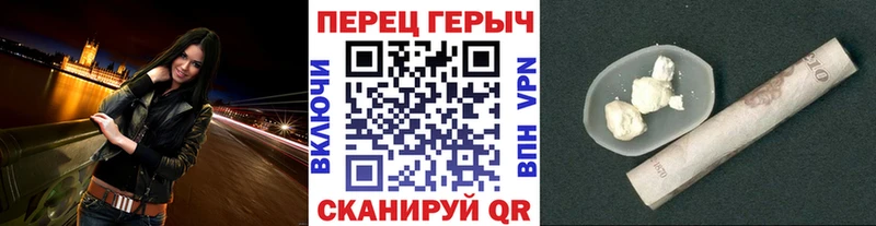 Купить закладки  Ессентуки  Героин герыч 