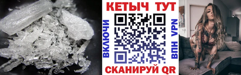 Кетамин VHQ  Купить закладки  Ессентуки 