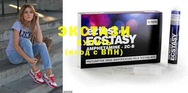 ECSTASY Медвежьегорск