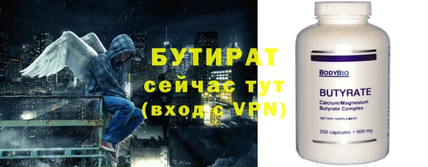 мефедрон Михайлов