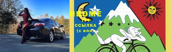 ECSTASY Медвежьегорск