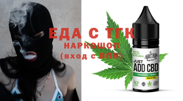 мефедрон Михайловка