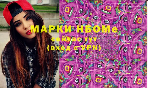 гашишное масло Михайловск