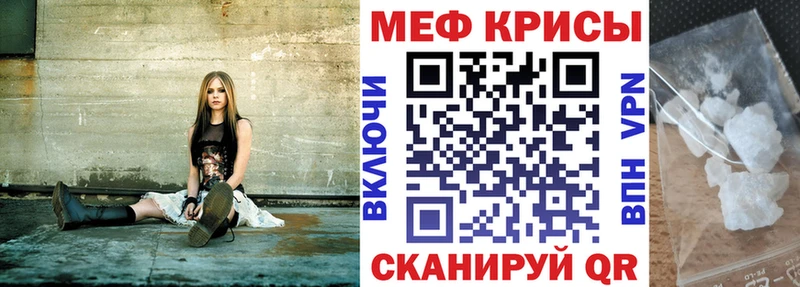 Купить закладки  Ессентуки  Меф 4 MMC 