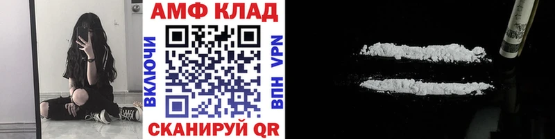 Купить где  Ессентуки  Первитин Декстрометамфетамин 99.9% 