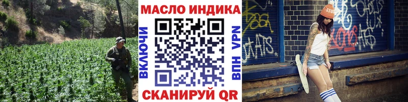 Купить  Ессентуки  Дистиллят ТГК жижа 